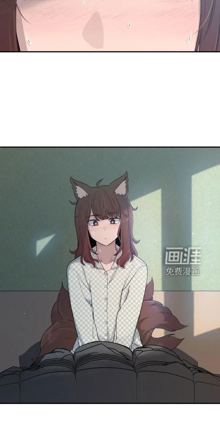 第52章：藏不起来
