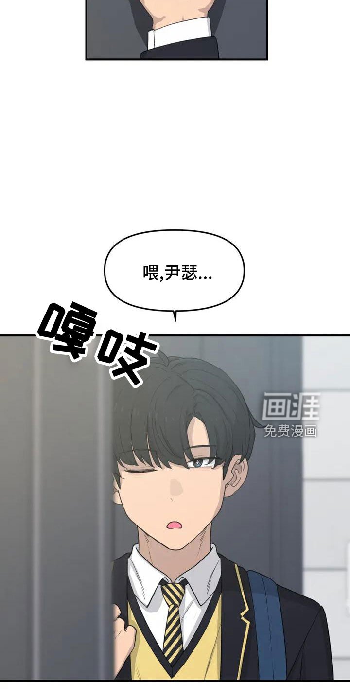 第53章：羞羞的事