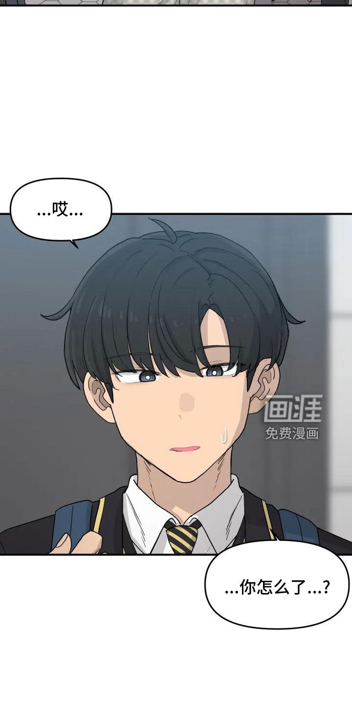 第53章：羞羞的事