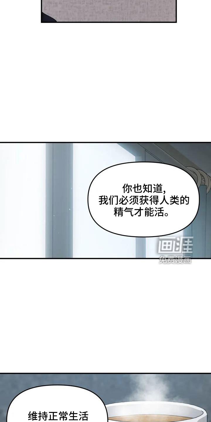 第53章：羞羞的事