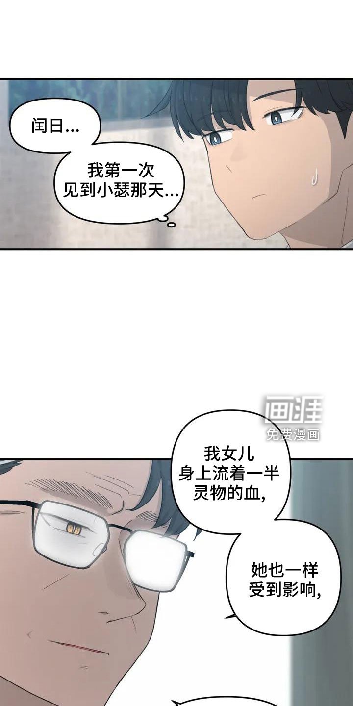 第53章：羞羞的事