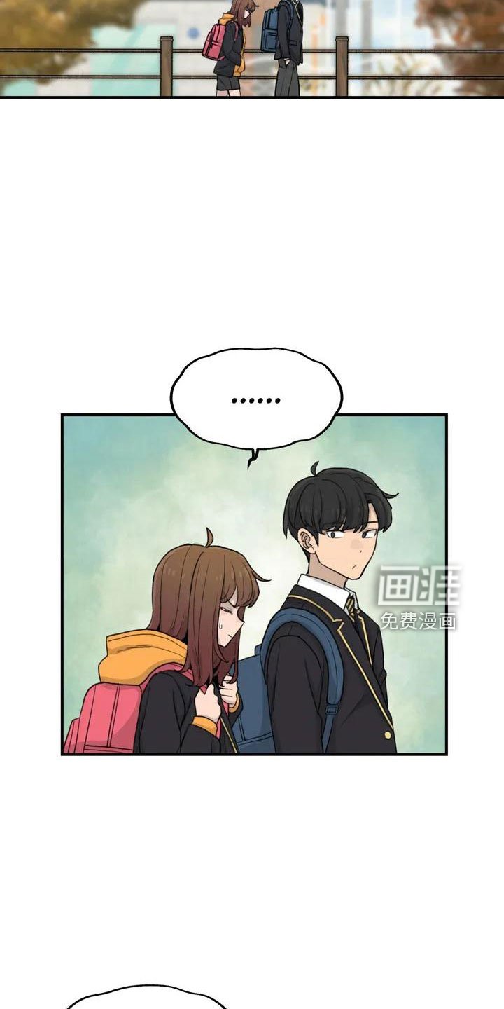 第53章：羞羞的事