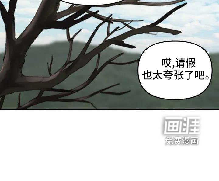 第53章：羞羞的事