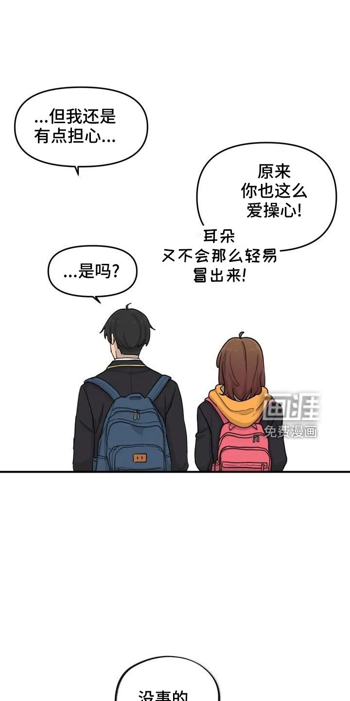 第54章：突发情况