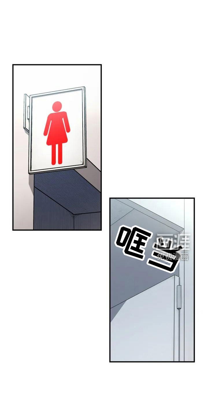 第54章：突发情况