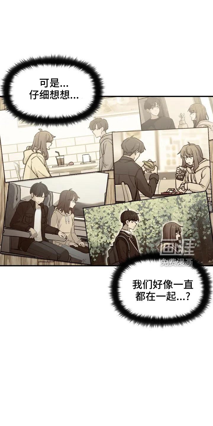 第54章：突发情况