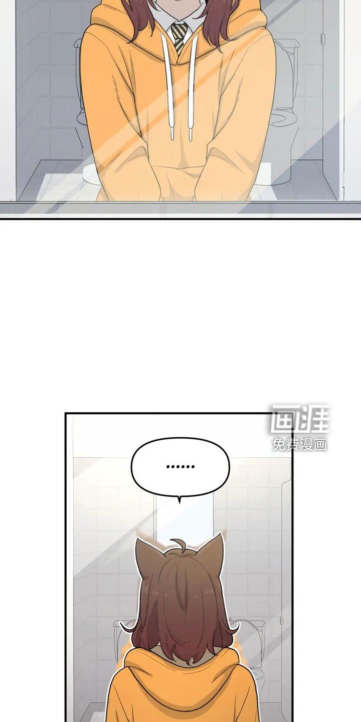 第54章：突发情况