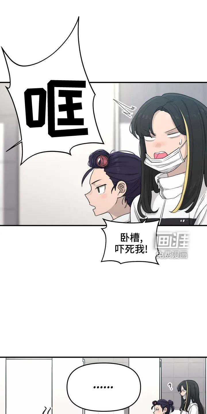 第54章：突发情况