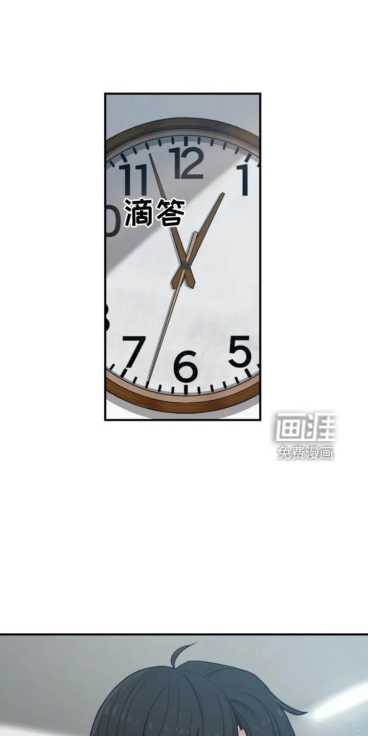 第55章：搞砸了吧