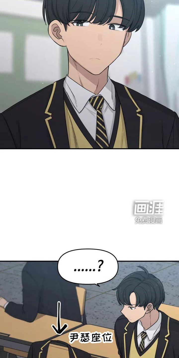 第55章：搞砸了吧