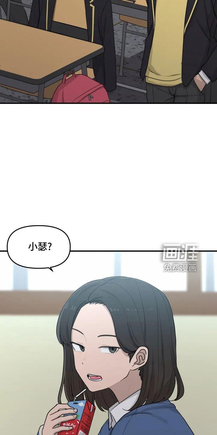 第55章：搞砸了吧