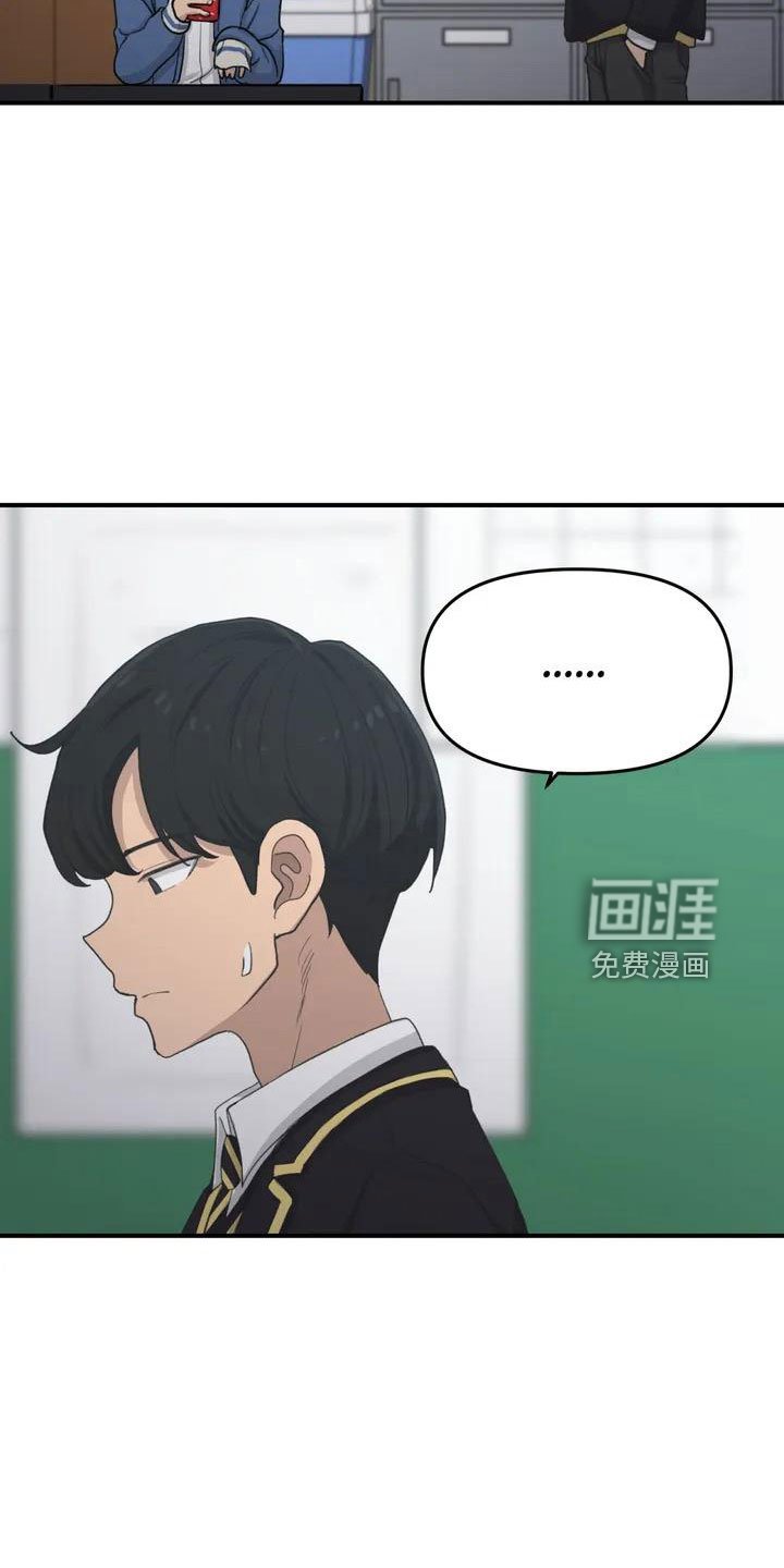 第55章：搞砸了吧