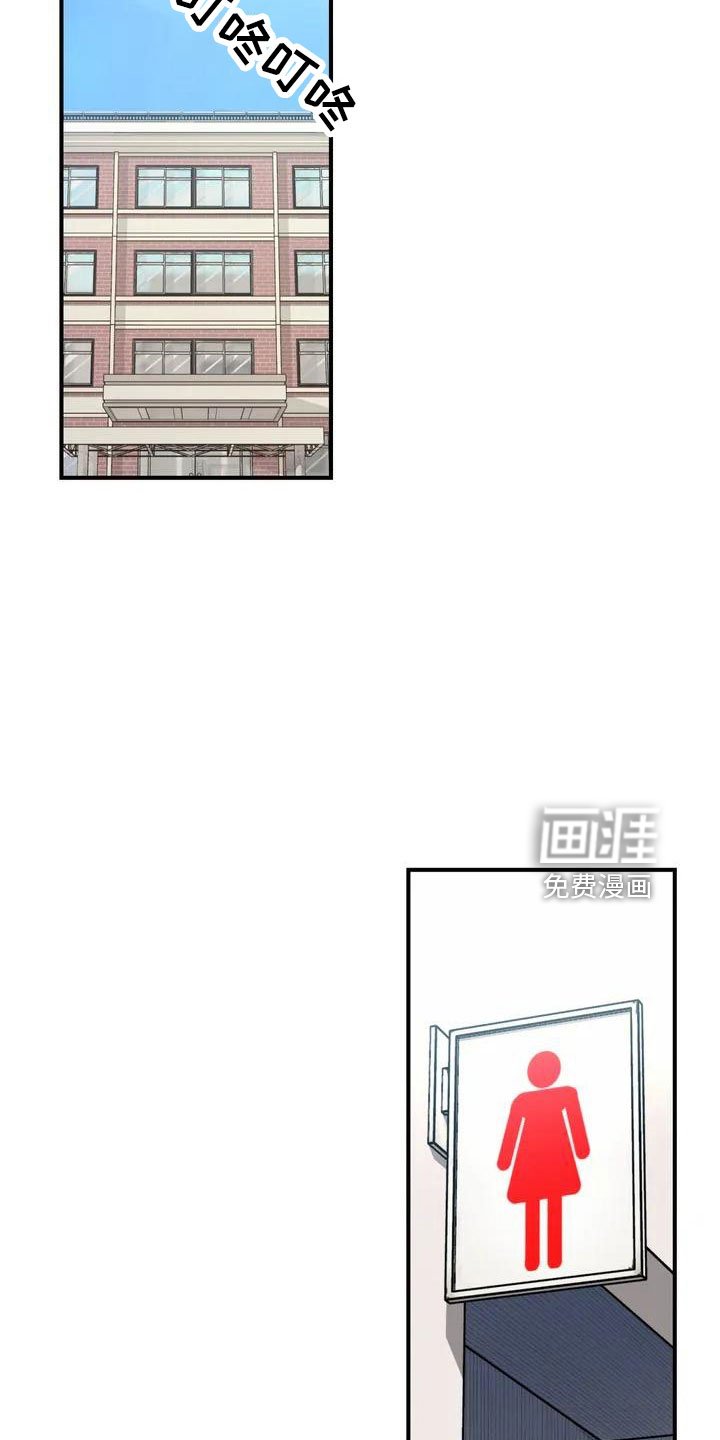 第55章：搞砸了吧