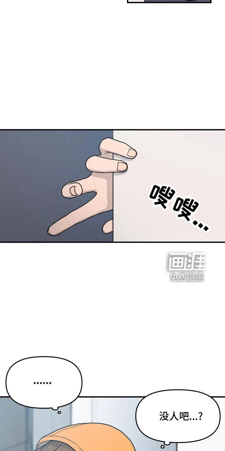 第55章：搞砸了吧