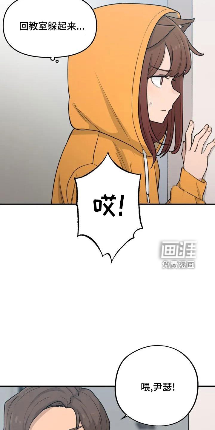 第55章：搞砸了吧