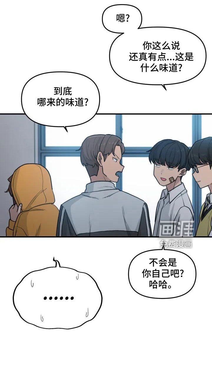 第55章：搞砸了吧