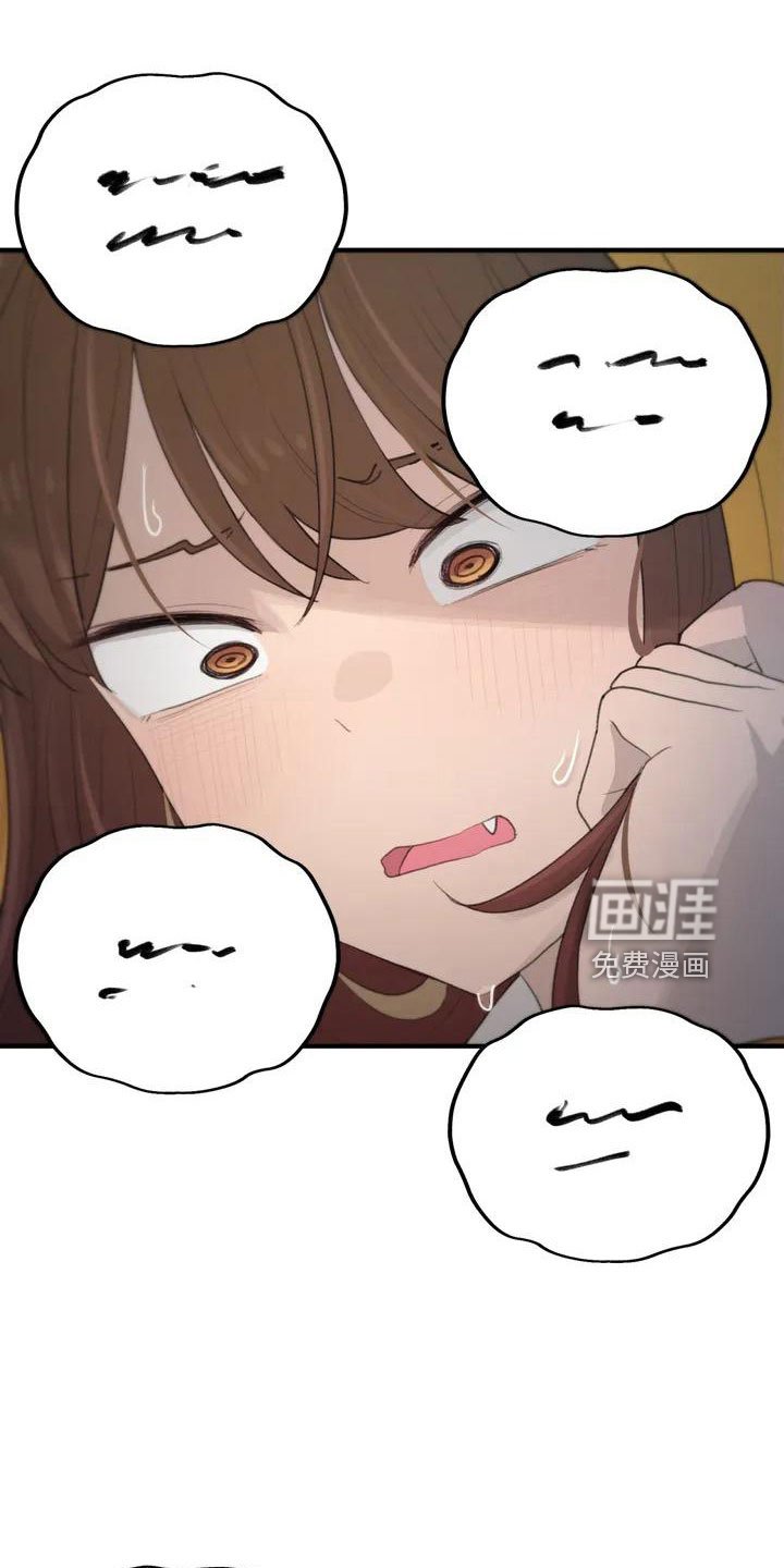 第55章：搞砸了吧