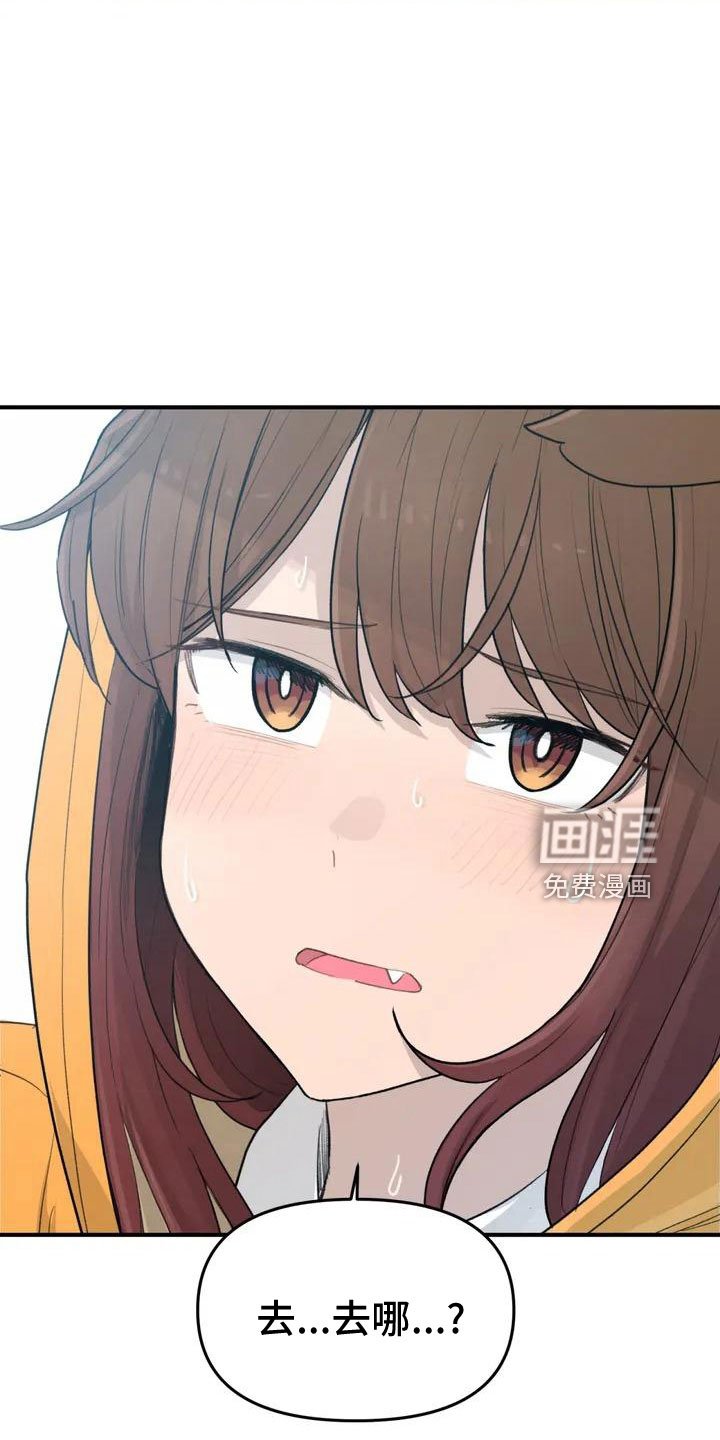 第55章：搞砸了吧