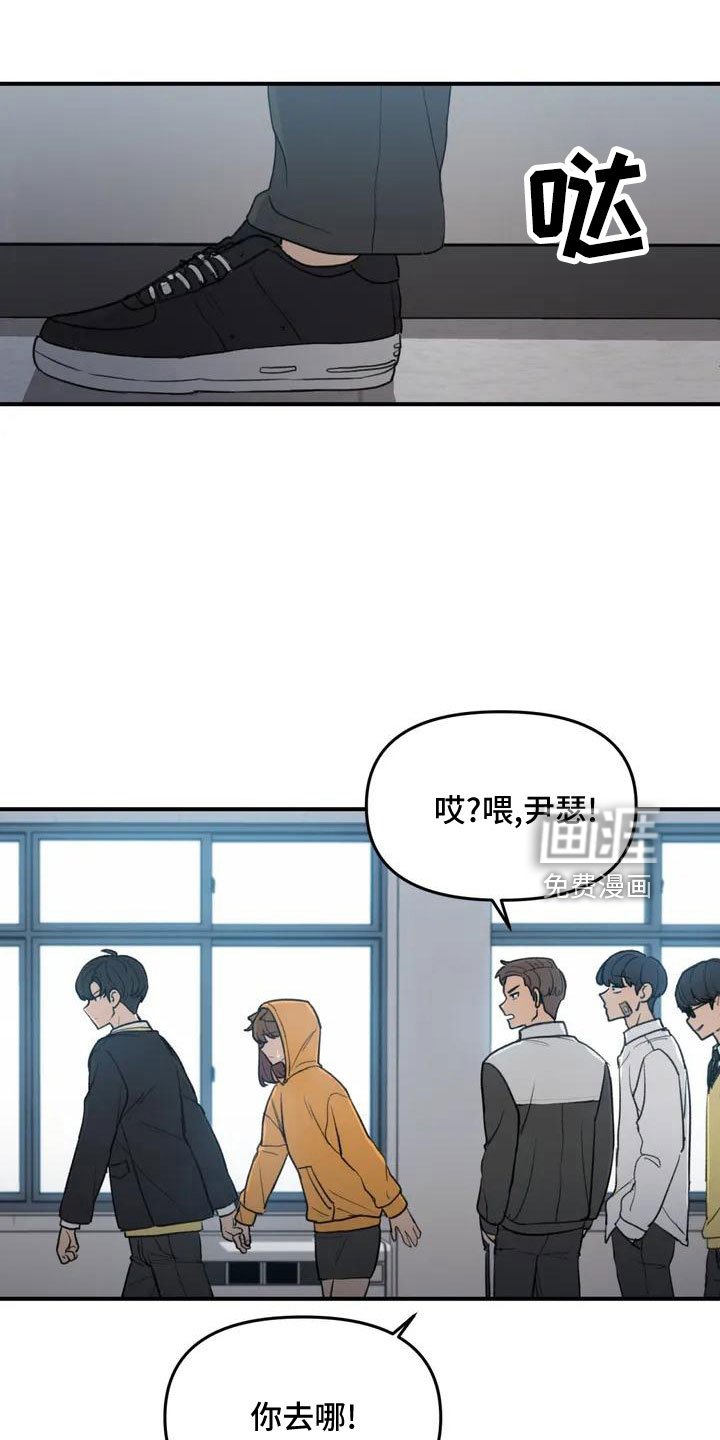 第55章：搞砸了吧