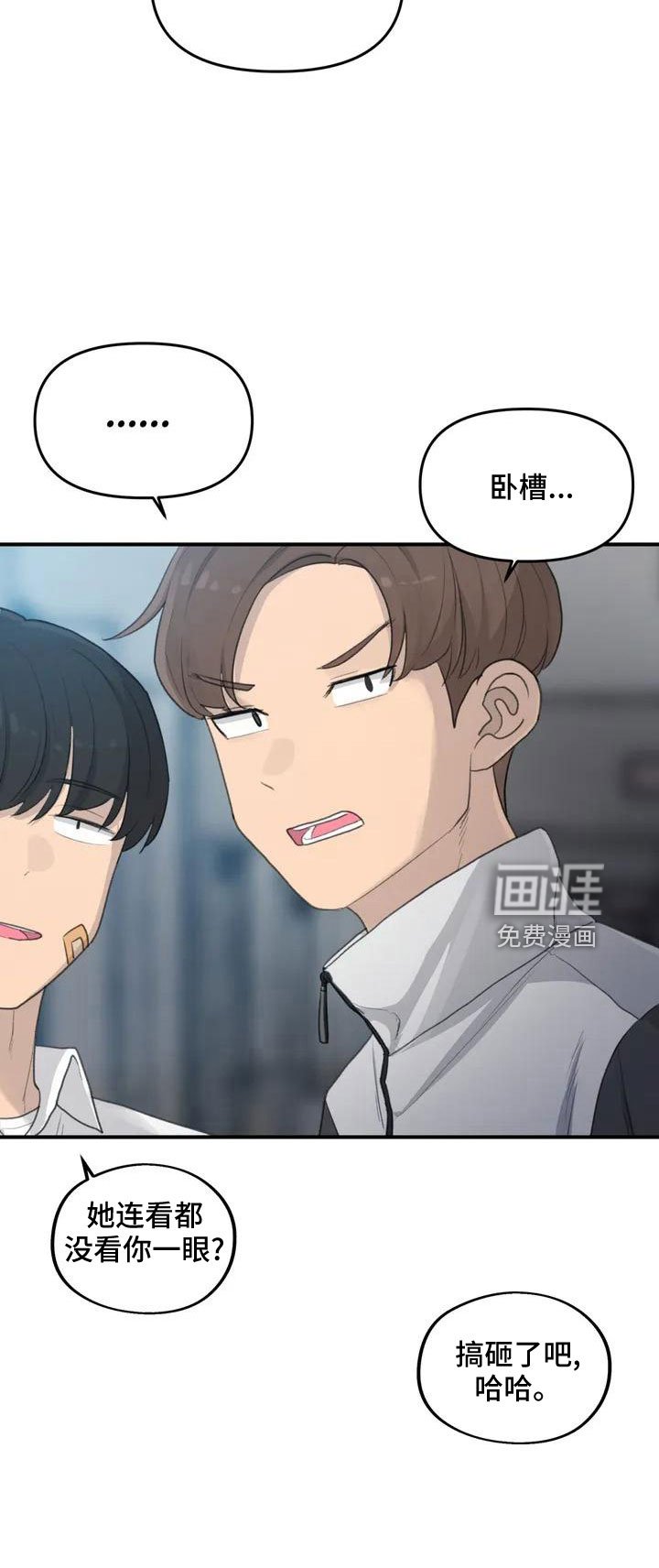 第55章：搞砸了吧