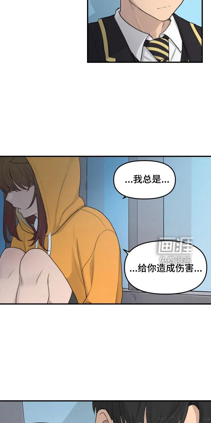 第56章：尴尬