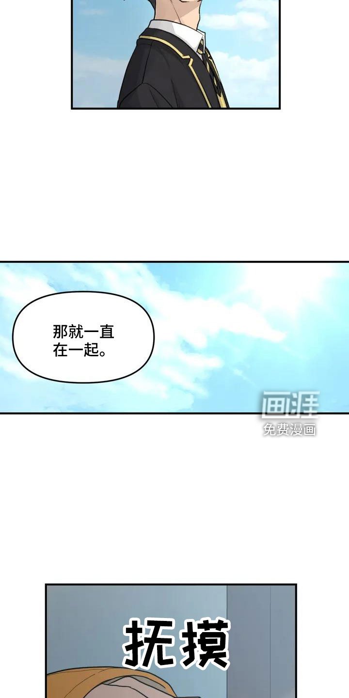 第56章：尴尬