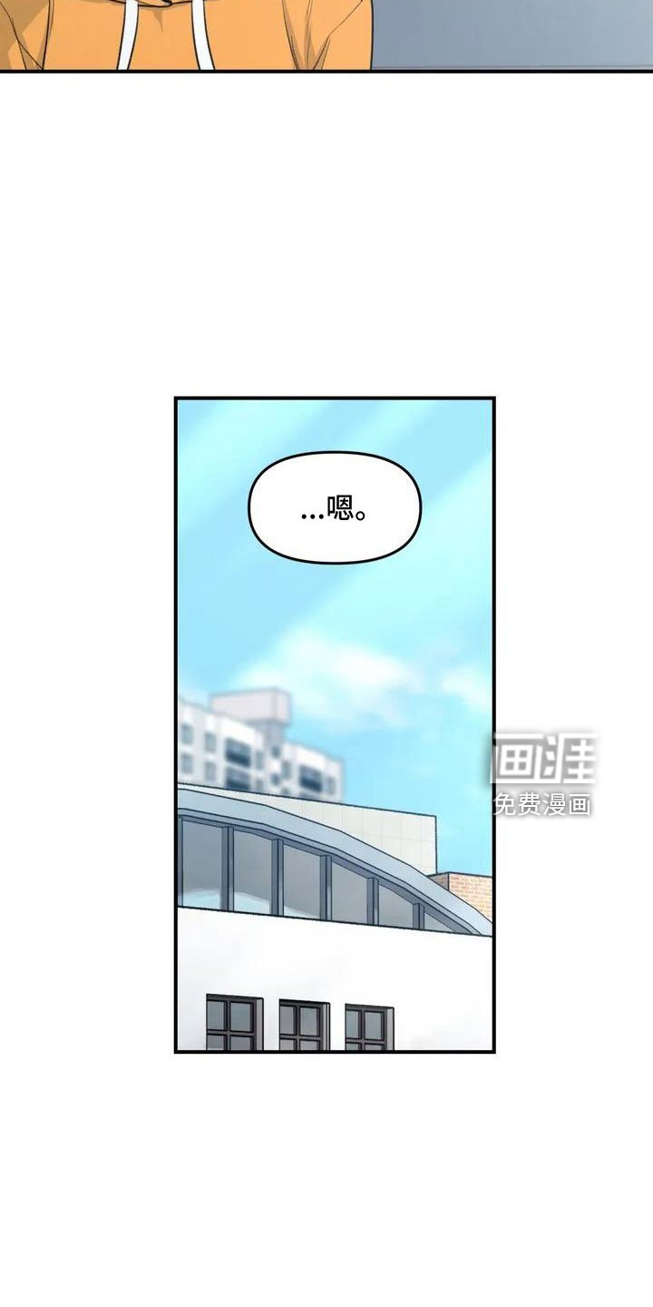 第56章：尴尬