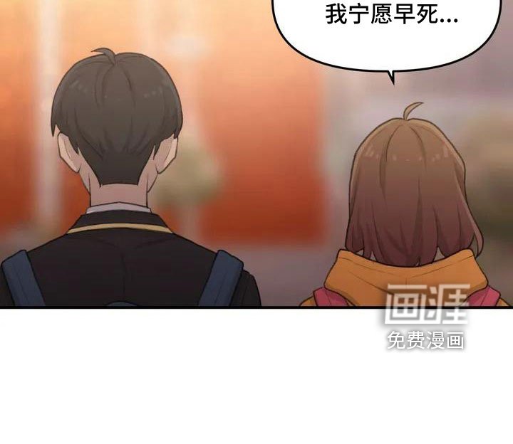 第56章：尴尬