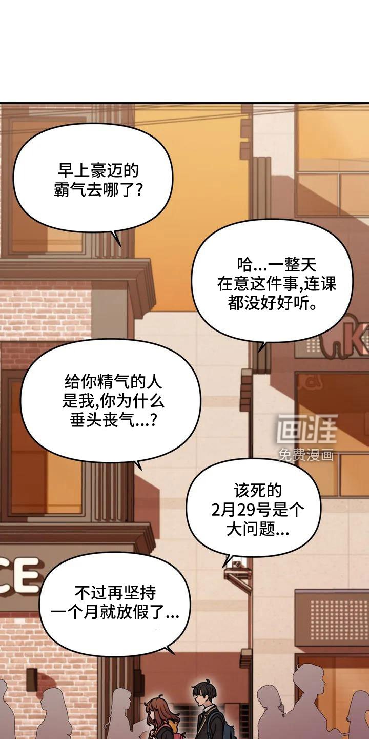 第56章：尴尬