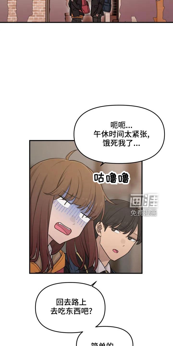 第56章：尴尬