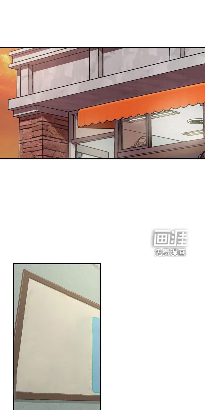 第56章：尴尬