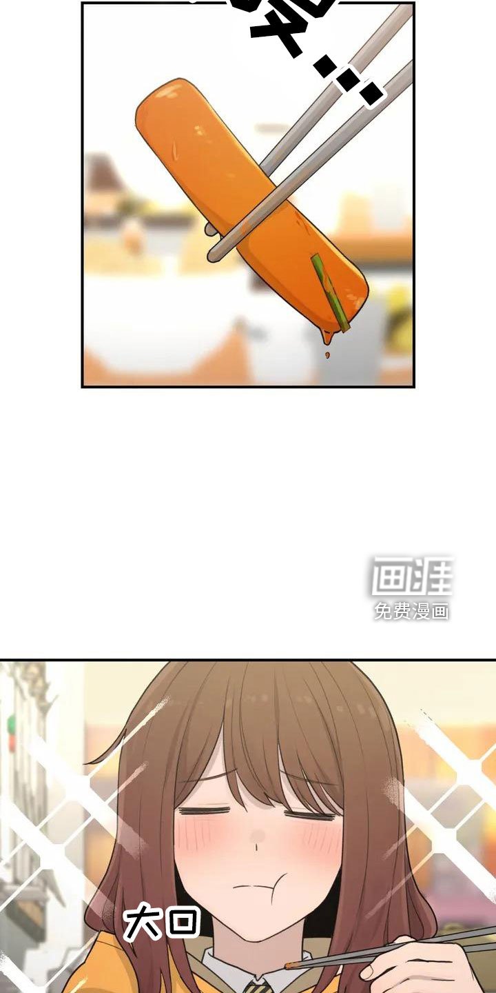 第56章：尴尬