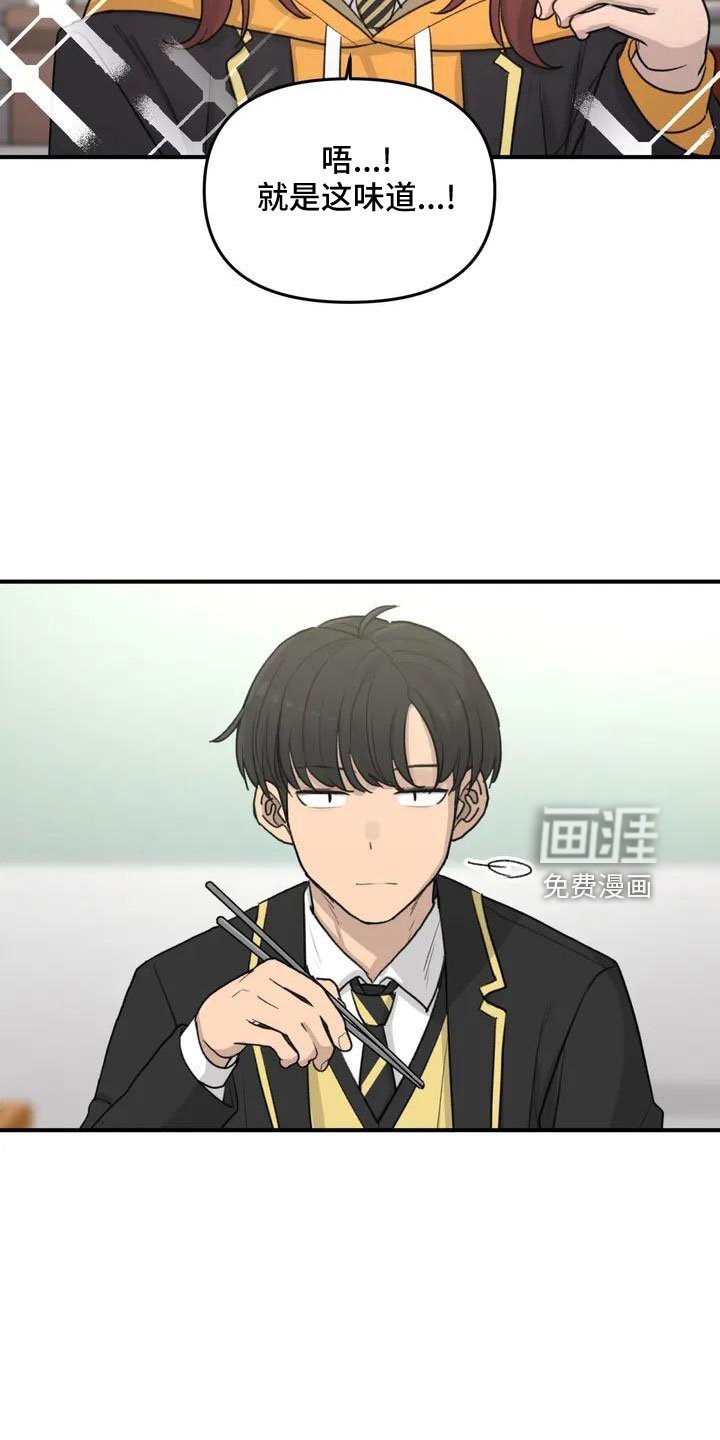 第56章：尴尬