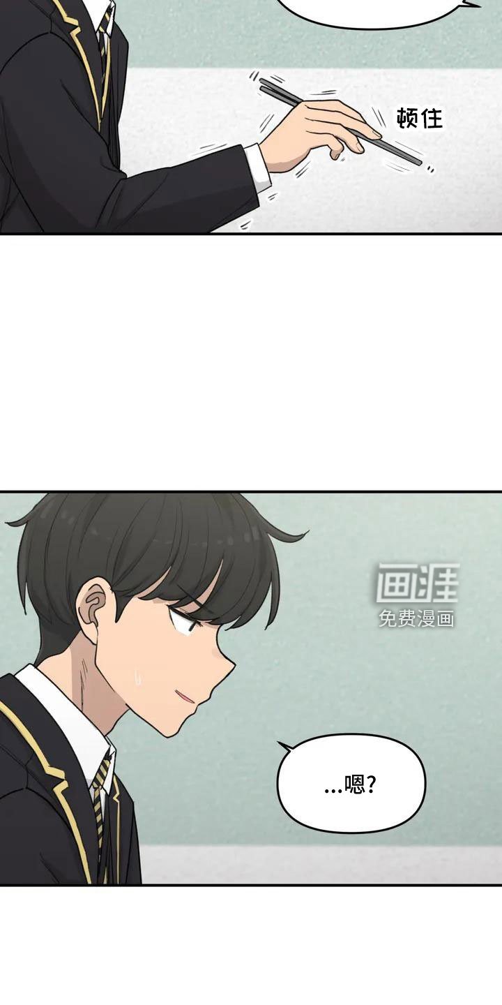 第56章：尴尬