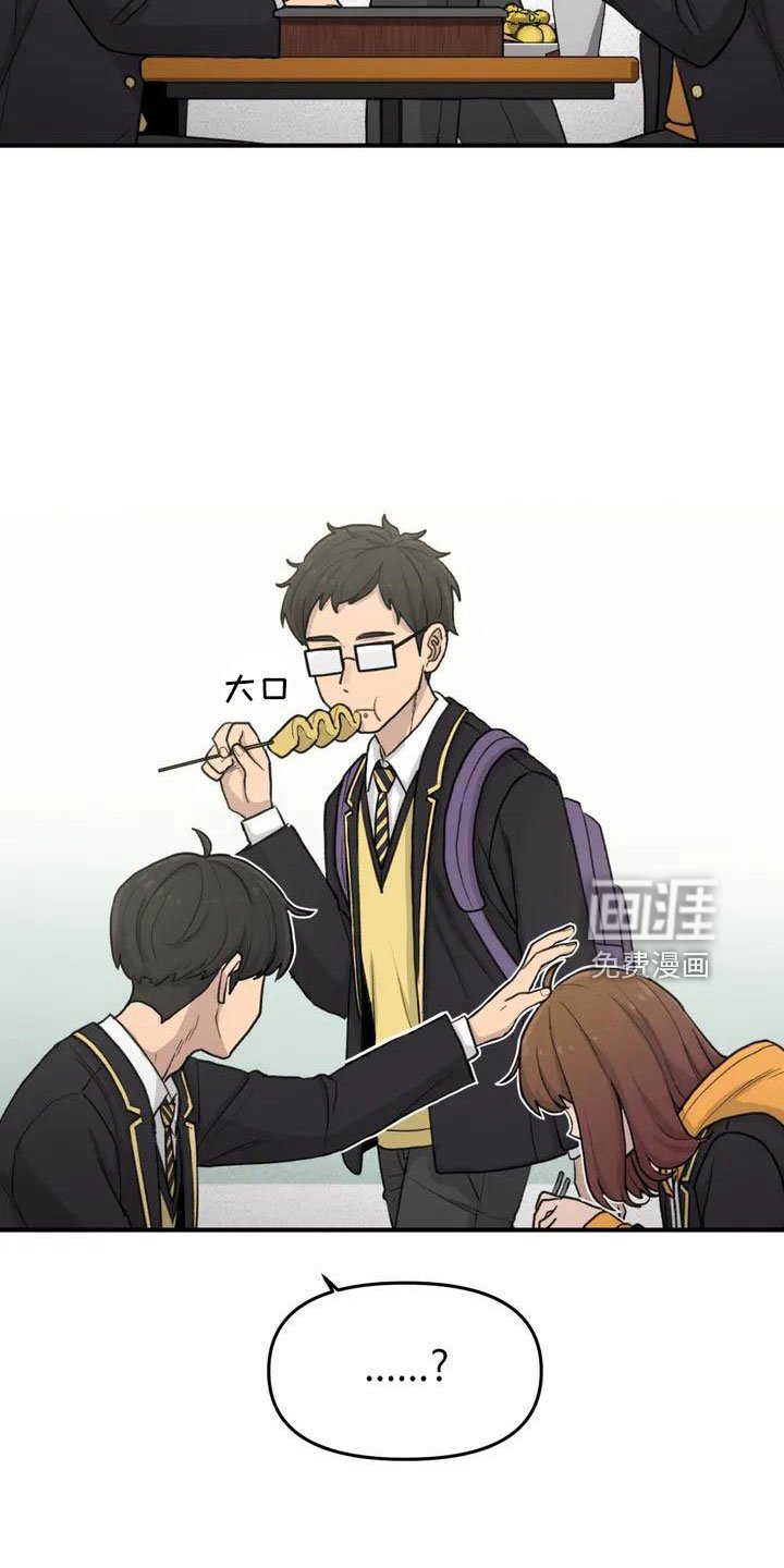 第56章：尴尬