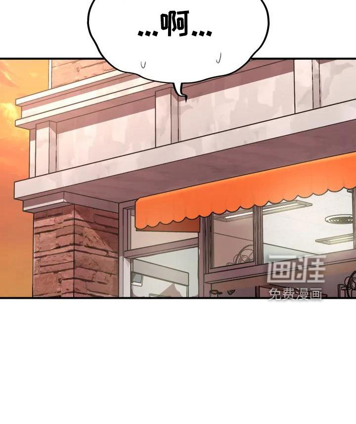 第56章：尴尬