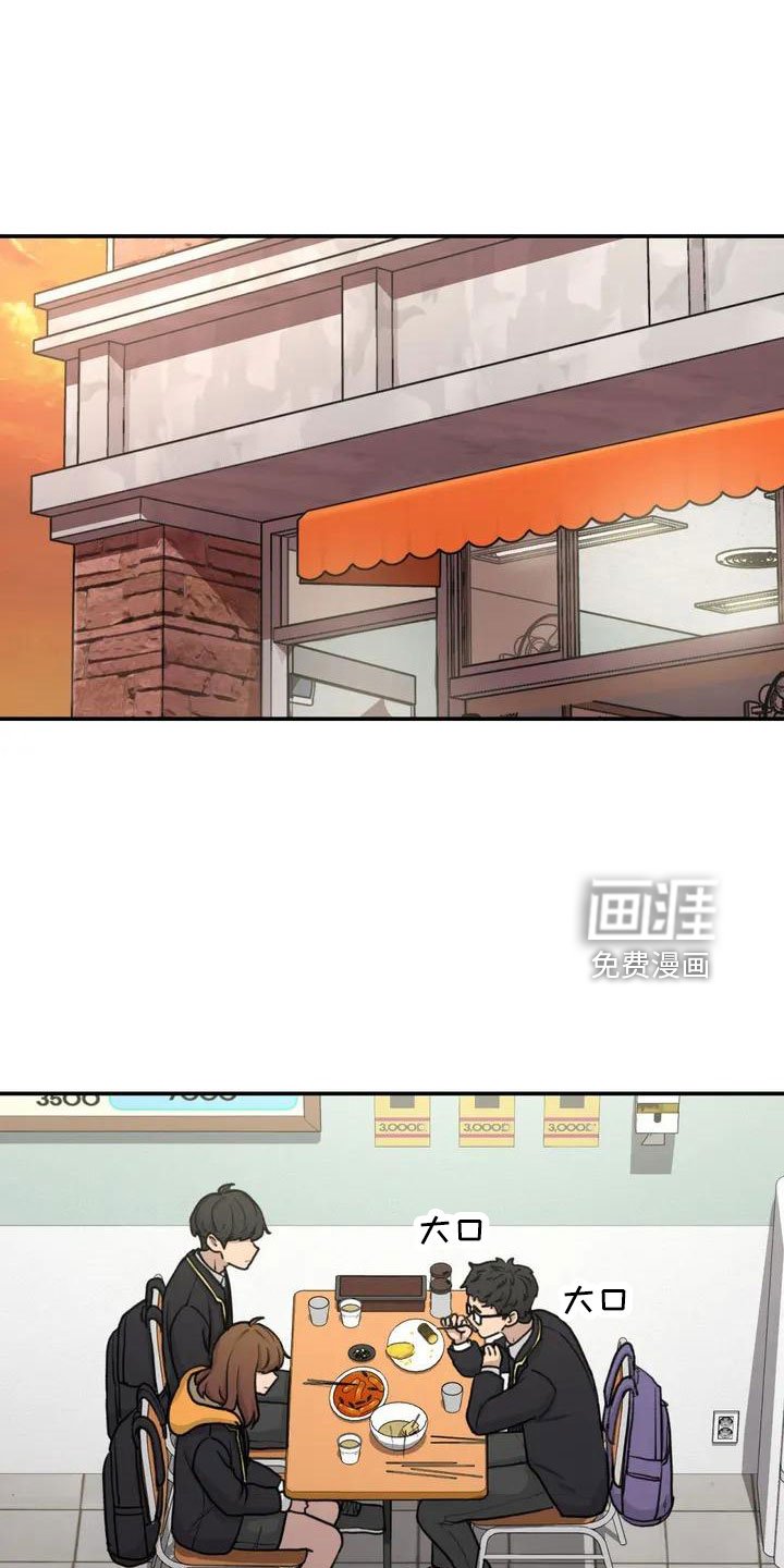 第57章：大方公开吧