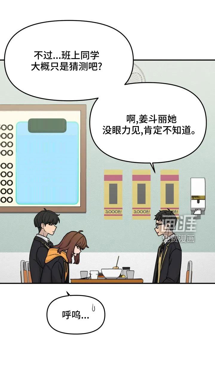 第57章：大方公开吧