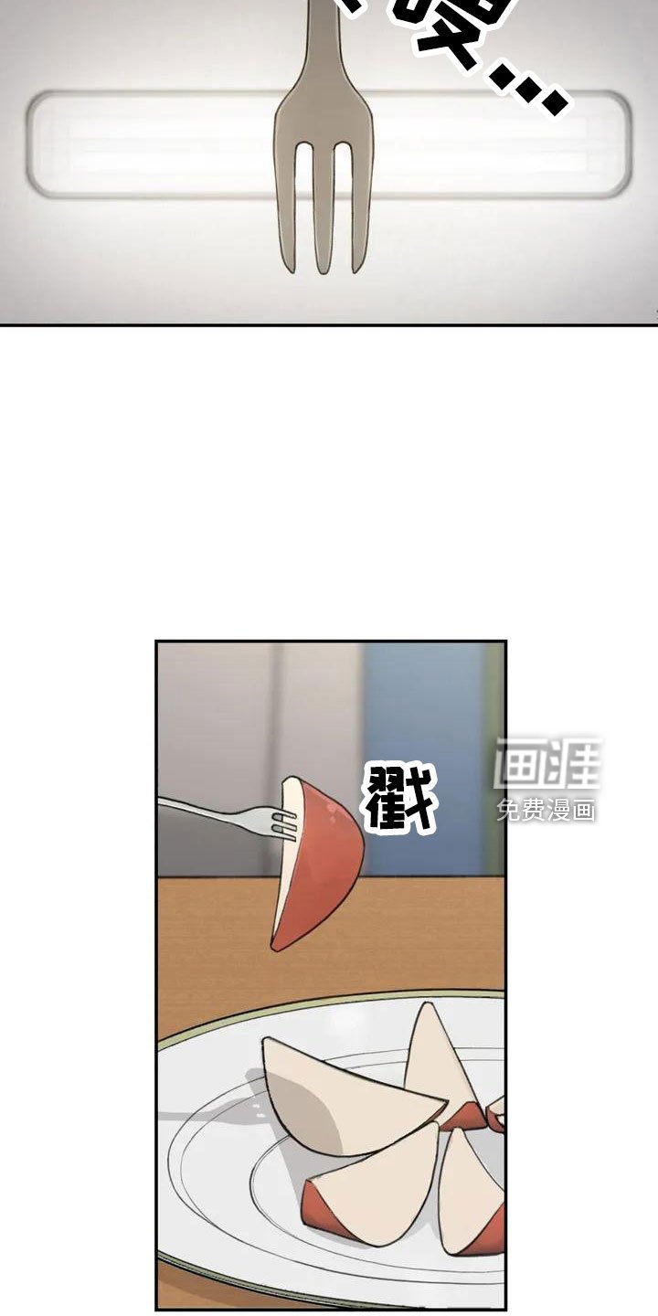 第57章：大方公开吧