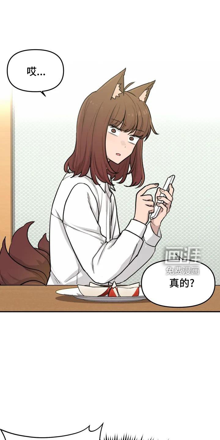 第57章：大方公开吧