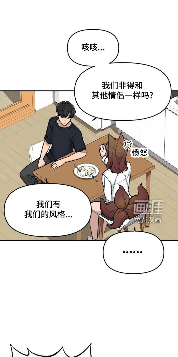 第58章：官宣