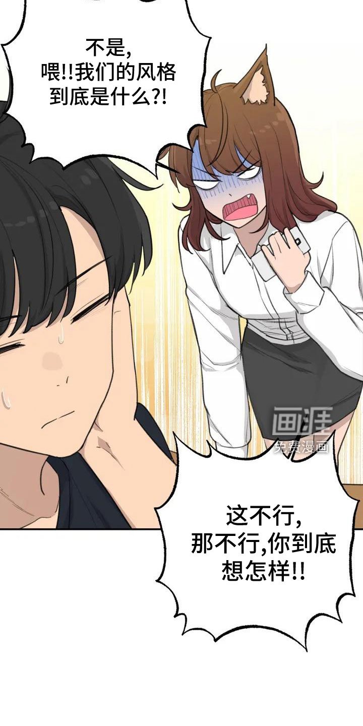 第58章：官宣