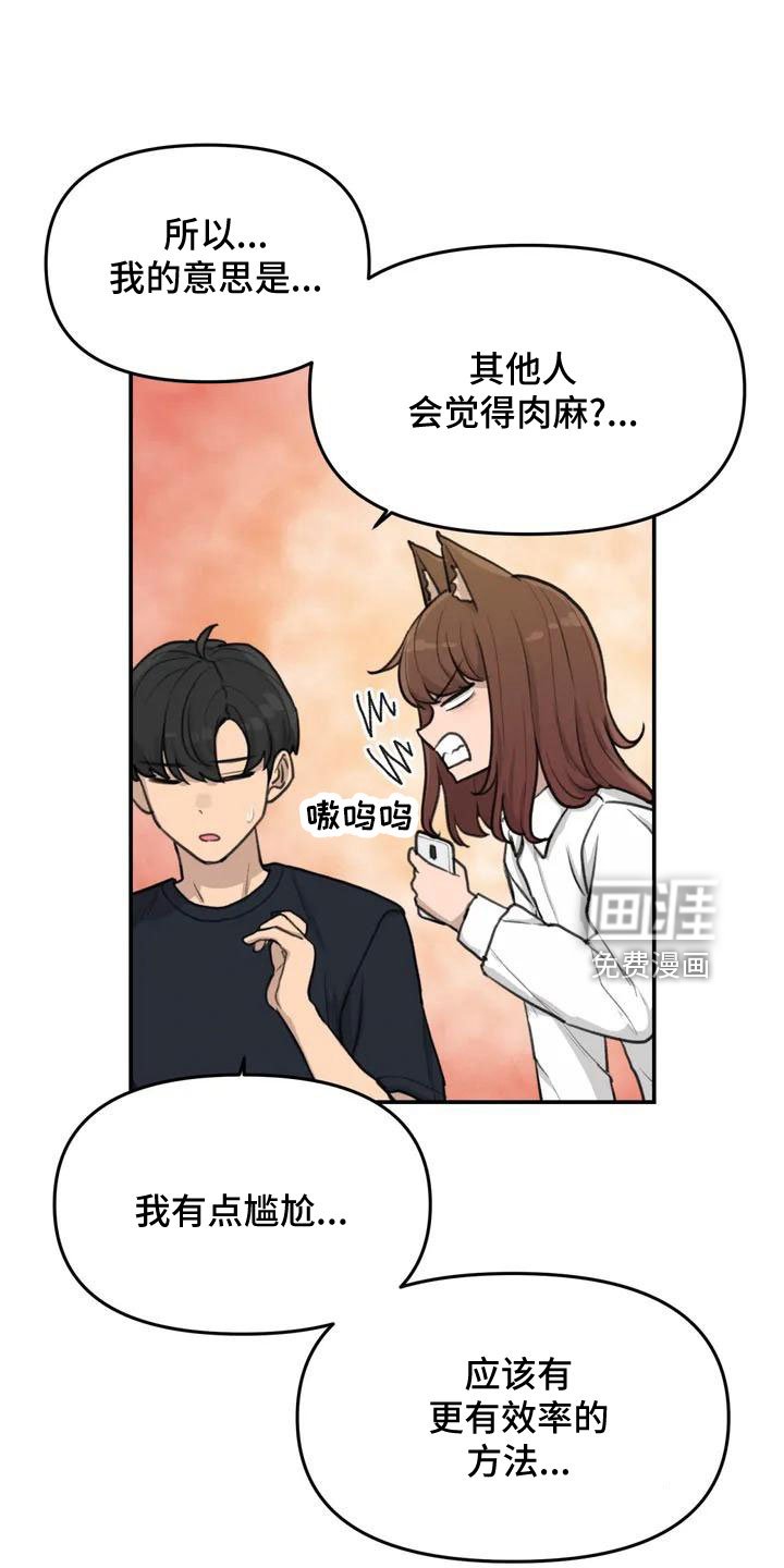 第58章：官宣