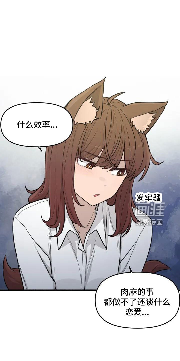 第58章：官宣
