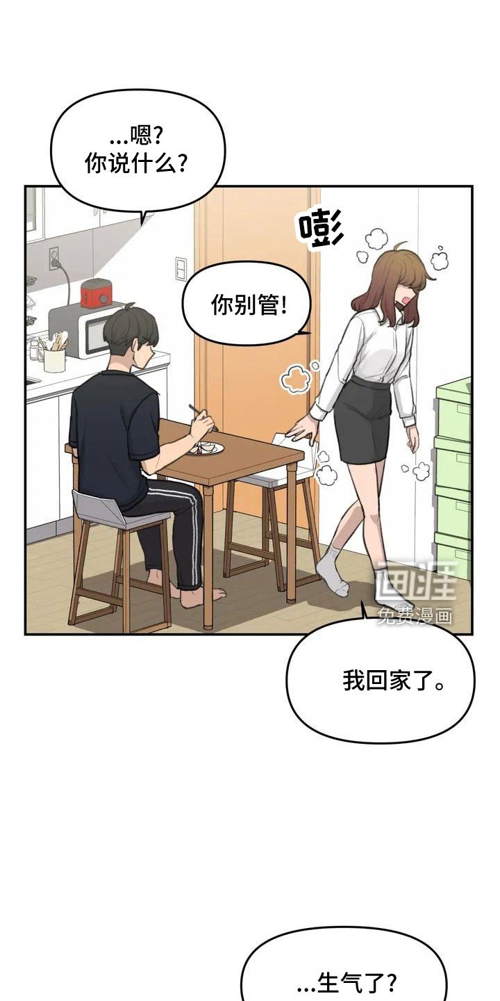 第58章：官宣