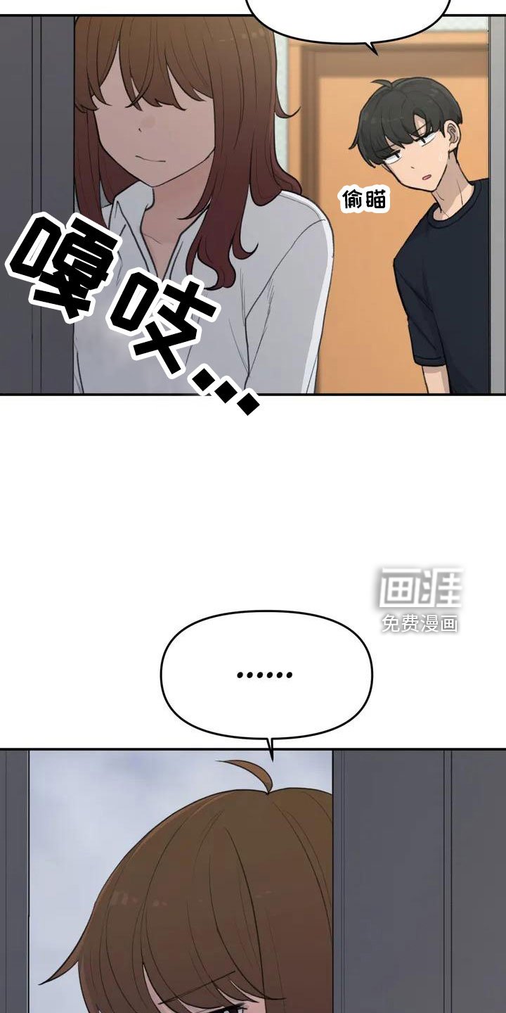 第58章：官宣
