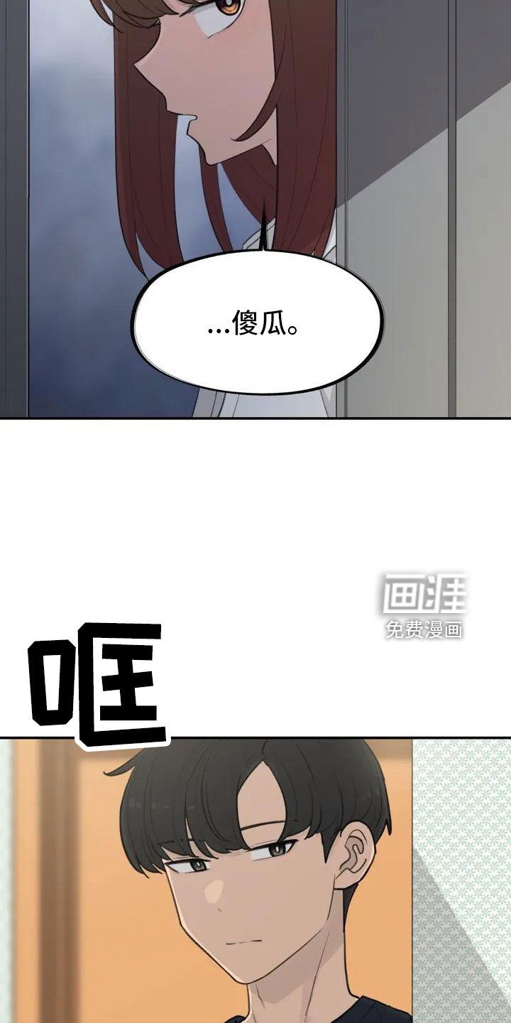 第58章：官宣