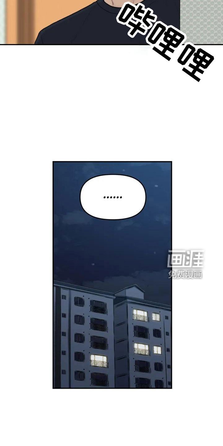 第58章：官宣