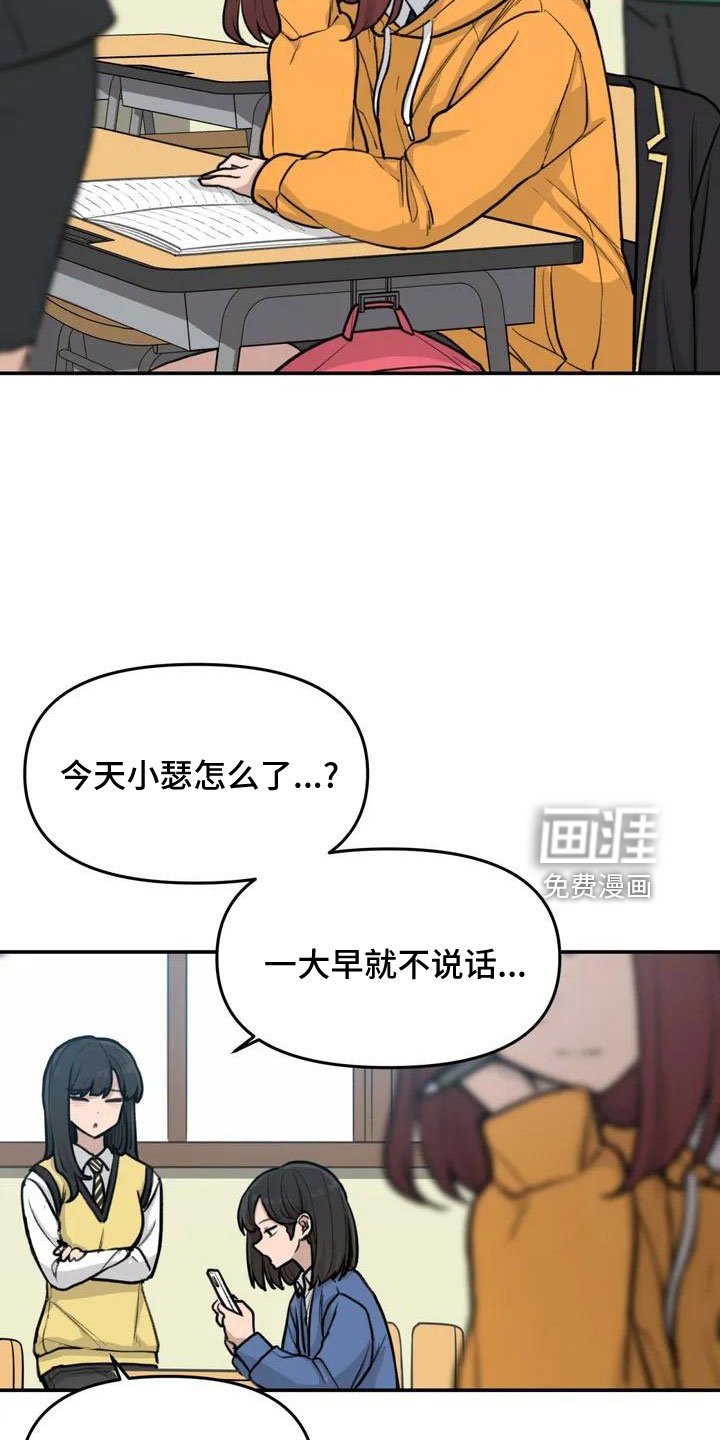 第58章：官宣