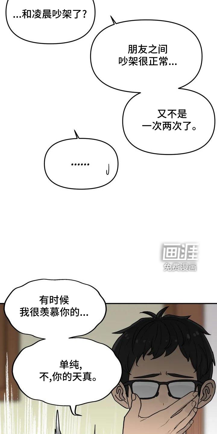 第58章：官宣